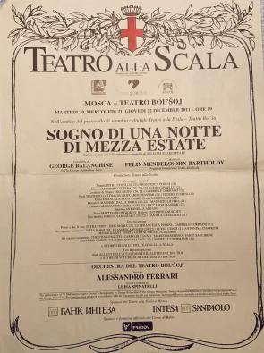 Sogno di una notte di mezza estate